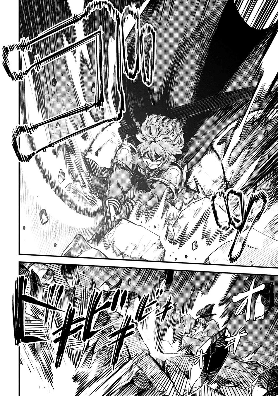 Kaifuku Jutsushi Yarinaoshi: Sokushi Mahou to Skill Copy no Chouetsu Heal